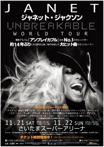 janetjackson_UWT_b2poster_koushin1_tokyo-1