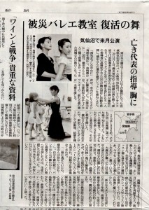 新聞記事