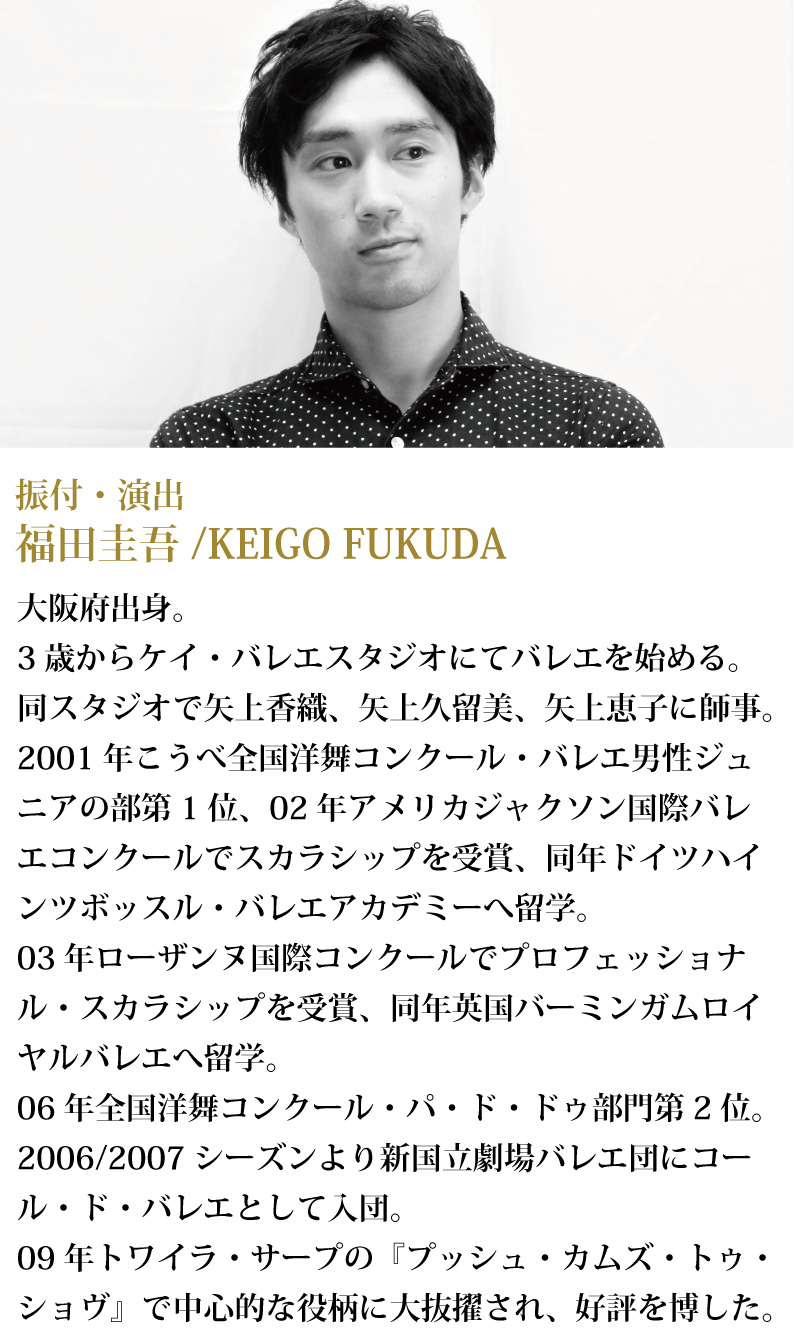 KEIGOsan_profile