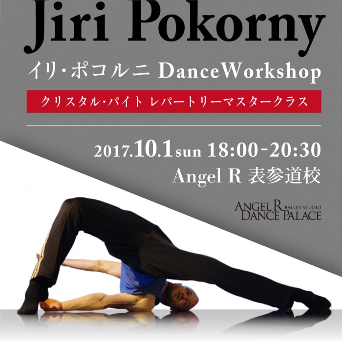 Jiripkoeny3